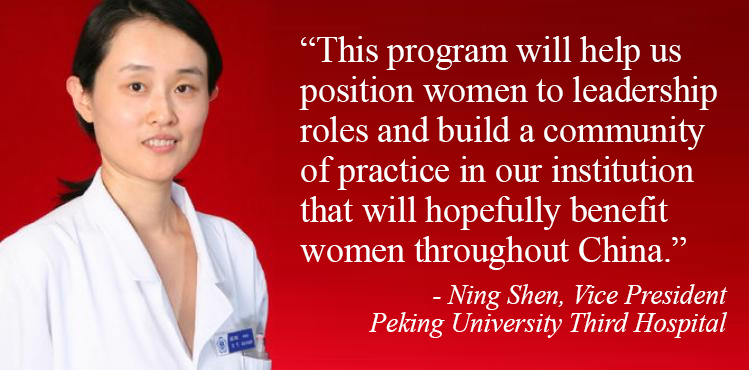 Ning Shen picture and pull quote